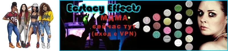 купить наркотики сайты  Гурьевск  MDMA Molly 